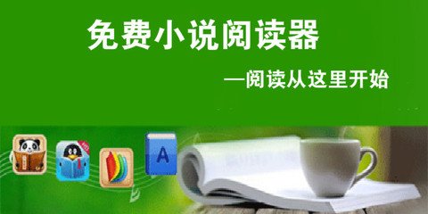 爱博买球app